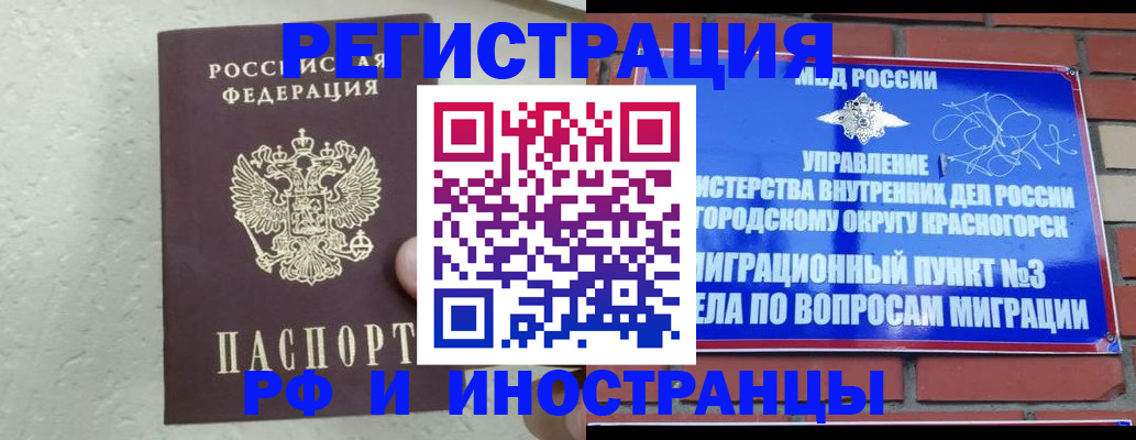 пропишу в квартире в Бокситогорске